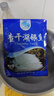 賣魚七郎全籽筆管魚2斤（含保護冰100g）魷魚海兔子籽烏滿籽帶籽軟足類 曬單實拍圖