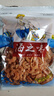 瀚牧優(yōu)質(zhì)淡曬大號(hào)金鉤蝦米500g蝦仁干大海米海蝦干特大號(hào)蝦米干貨批發(fā) 100g中大號(hào)蝦米蝦仁【肉質(zhì)飽滿】 曬單實(shí)拍圖