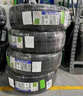 米其林（MICHELIN）汽車輪胎 215/55R17 94V 耐越 ENERGY MILE 適配邁騰/帕薩特/探歌 曬單實(shí)拍圖
