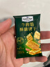 牛肉餡酥脆餅干 1kg 1kg*1箱 曬單實(shí)拍圖