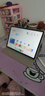 HUAWEI MatePad 11.5 2024款 華為平板電腦高刷護眼全面屏學(xué)習(xí)平板8+256GB 冰霜銀 曬單實拍圖