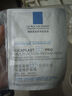 理膚泉 B5面膜PRO25g*2片 試用裝小禮包 曬單實(shí)拍圖