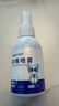 Angelamiao貓咪禁情噴霧母貓公貓抑制發(fā)情防貓叫情緒舒緩免絕育非藥 【七倉(cāng)速發(fā)】公母通用抑情噴霧50ml 曬單實(shí)拍圖