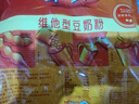 維維維他型豆奶粉1000g營(yíng)養(yǎng)早餐代餐多重營(yíng)養(yǎng)高鈣非轉(zhuǎn)基因大豆 曬單實(shí)拍圖