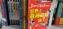 世界上最糟糕的孩子（套裝共6冊）(中國環(huán)境標志產(chǎn)品 綠色印刷)   曬單實(shí)拍圖