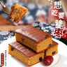 貝可芙老北京棗糕 紅棗蛋糕點(diǎn)心零食面包早餐食品餅干傳統(tǒng)特產(chǎn) 老北京棗糕30包 曬單實(shí)拍圖
