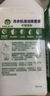 滴露（Dettol）洗衣機(jī)清洗劑250ml金裝版檸檬滾筒波輪洗衣機(jī)深度清潔劑除垢殺菌 曬單實拍圖