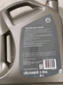殼牌（Shell）全合成機油 超凡喜力Helix Ultra 5W-30  A3/B4 SP 4L 新加坡進口 曬單實拍圖
