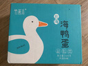 竹燕青烤海鴨蛋80g*20枚特大蟹香流油北海紅樹林散養(yǎng)開袋即食熟咸鴨蛋 曬單實(shí)拍圖