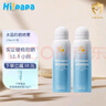 Hi!papa海龜爸爸 兒童防曬噴霧 男女學(xué)生軍訓(xùn)防紫外線 SPF50防水防曬霜 120ml 2瓶 防水防汗防曬噴霧 曬單實(shí)拍圖