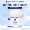 滿婷（MANTING）清新潔凈香皂100g（螨婷除螨皂洗面奶潔面皂沐浴皂肥皂男女專用） 曬單實(shí)拍圖