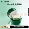 韓束酵母鎖水面霜50g 補水保濕鎖水煥亮彈嫩緊致淡化細(xì)紋化妝品 曬單實拍圖
