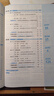 高中五三高一上冊(cè)必修一2026版五年高考三年模擬必修第一冊(cè)人教版205秋新版科目自選全國(guó)通用新教材曲一線5年高考3年模擬53必修1 熱賣推薦套裝【3本】數(shù)+物+化 曬單實(shí)拍圖