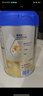美素佳兒（Friso）皇家美素佳兒（Friso Prestige）幼兒配方奶粉12-36月齡幼兒 3段800g*3罐（新國標） 曬單實拍圖