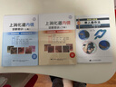 上消化道內鏡診斷培訓 上卷+下卷 消化道內鏡診斷培訓 下卷2冊 上消化道內鏡診斷圖譜下消化道內鏡診斷圖譜內鏡診斷與鑒別珍斷圖譜 消化內科醫學(xué)書(shū)籍 2冊上消化道內鏡診斷培訓 上卷+下卷 曬單實(shí)拍圖