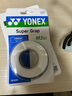 YONEX尤尼克斯羽毛球手膠運(yùn)動(dòng)吸汗帶握把膠AC-102C-011白色三條裝 曬單實(shí)拍圖