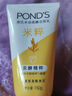 旁氏潔面乳150gx2米粹水潤+祛痘凈顏 送粉玻玻5g 七夕節(jié)禮物 曬單實(shí)拍圖