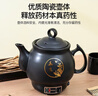 榮事達煎藥壺全自動中藥壺家用陶瓷電煮熬藥罐養(yǎng)生煎鍋燉藥煲煎中醫(yī)砂鍋 【小體積藥材】自動保溫 2.5L 曬單實拍圖