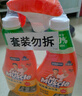 威猛先生（Mr Muscle） 油污清潔劑 455g+455g替換裝 柑橘香 廚房重油污凈 曬單實拍圖