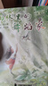 【全國包郵 新刊預訂】兒童時代圖畫書雜志2025年新刊征訂 0-3歲幼兒版3-7歲兒童版7-10歲 2025年8月征訂贈大禮包 繪本期刊 中國福利會出版 全國訂閱 3-7歲兒童版【25年8月-26年7 曬單實拍圖