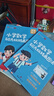 艾麥思 小學(xué)數(shù)學(xué)60天玩轉(zhuǎn)畫圖法（小學(xué)通用） 小學(xué)數(shù)學(xué)思維訓(xùn)練數(shù)學(xué)能力提升數(shù)學(xué)解題技巧講解 曬單實(shí)拍圖