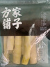 方家鋪?zhàn)有≈窆S500g 竹筍火鍋食材新鮮筍尖嫩脆筍干春筍清水竹筍火鍋筍 曬單實(shí)拍圖