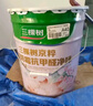 三棵樹漆乳膠漆JC雙倍防霉抗甲醛凈味五合一墻面油漆涂料18L【京倉白漆】 曬單實拍圖