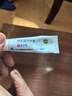 [萊茲]他克莫司軟膏 0.1%*10g 1支裝 皮膚用藥 曬單實(shí)拍圖