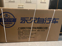 永久載人變速自行車成人女通勤親子單車學(xué)生女士帶娃可選充氣/實(shí)心胎 變速實(shí)心胎【輕量鋁輪密封軸】黃 24寸【適合：140-160cm】 曬單實(shí)拍圖