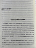 大清300年 曬單實(shí)拍圖