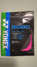 尤尼克斯（YONEX）BG80線羽毛球線yy日產(chǎn)高彈耐打控制進(jìn)攻扣殺專業(yè)球拍線 BG80粉 扣殺控制型 曬單實(shí)拍圖