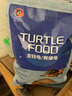 海豚龜糧黃緣龜糧半水龜專用安緣臺(tái)緣石金錢烏龜飼料龜苗幼龜發(fā)色龜糧 500g黃緣/金龜專用糧 大粒L 曬單實(shí)拍圖
