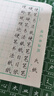 西瑪（SIMAA）回米格硬筆書法紙 16k練字本200張 鋼筆練字紙書寫紙鋼筆書法專用紙 40頁(yè)/本 5本/包8845 曬單實(shí)拍圖