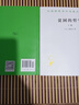 貧困的哲學(xué)(上下卷)(漢譯名著(zhù)本11) 曬單實(shí)拍圖