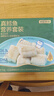 京東京造大西洋真鱈魚營養(yǎng)套裝300g 寶寶裝 兒童鱈魚去皮刺嬰兒食譜 曬單實拍圖