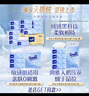 得寶（TEMPO）一博同款 抽紙 真M碼 櫻花味4層90抽*16包 濕水不易破 紙巾 曬單實拍圖