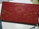 天色敦煌黃銅金屬書簽禮盒中國(guó)風(fēng)伴手禮博物館文創(chuàng)畢業(yè)紀(jì)念品年會(huì)教師節(jié)生日禮物女4枚TS-5885敦煌印象 曬單實(shí)拍圖
