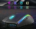 惠普（HP）G1有線鼠標(biāo) 游戲鼠標(biāo)LOL吃雞CF英雄聯(lián)盟外設(shè)RGB燈效電競鼠標(biāo)宏編程 辦公筆記本臺式機電腦鼠標(biāo)有線 曬單實拍圖