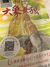 大象女孩 入圍亞馬遜2022年度最佳圖書  （2024百班千人小學(xué)生六年級(jí)暑期閱讀書目) 曬單實(shí)拍圖