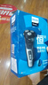 飛利浦（PHILIPS）男士電動(dòng)剃須刀 全身水洗干濕雙剃1小時(shí)快充 整機(jī)進(jìn)口胡須刀刮胡刀 七夕情人節(jié)禮物 S3206/09【彈出鬢角器，整機(jī)進(jìn)口】普通裝 曬單實(shí)拍圖