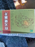 歸元健腦片 專利國(guó)藥 頭暈?zāi)垦?耳鳴失眠 頭昏頭痛 眩暈 走路不穩(wěn)健腦安神改善記憶力思維緩慢神情呆鈍 2盒 低至98/盒專治輕度頭暈耳鳴失眠記性差腿無(wú)力 曬單實(shí)拍圖