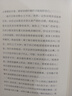 【當(dāng)當(dāng) 正版包郵】張桂梅  一間只屬于自己的房間 弗吉尼亞·伍爾夫 豆瓣9.2高分譯本 女性主義奠基作品 李銀河、楊瀾推薦 文學(xué)散文隨筆 女性書籍 一間只屬于自己的房間 曬單實(shí)拍圖