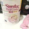 雅培心美力Similac親護低乳糖半水解蛋白抗過敏配方嬰幼兒奶粉 1段 (0-12個月) 820g 1罐 曬單實拍圖