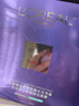歐萊雅玻尿酸安瓶面膜4.0 15片補(bǔ)水保濕曬后修護(hù)抗皺緊致護(hù)膚品生日禮物 曬單實(shí)拍圖