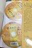 標(biāo)日 初級(jí)教材（最新版） 第二版（上下2冊(cè)+2張光盤+電子書）包含五十音圖  新版中日交流標(biāo)準(zhǔn)日本語 人民教育 曬單實(shí)拍圖