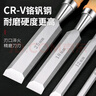 東部工品木工鑿子木工工具大全木工神器雕刻專用鑿刀4件套6+12+18+24mm 曬單實(shí)拍圖