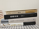 【贈曾國藩家書 包郵】左宗棠傳 曾國藩傳 另贈戰(zhàn)爭與和平 張宏杰 2022全新增補版 新增萬字曾國藩的遺產(chǎn) 俞敏洪 馬伯庸 李尚龍推薦 歷史人物傳記 當(dāng)當(dāng) 正版書籍 曾國藩傳 曬單實拍圖