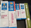 潔靈優(yōu)饋平牙膏套裝 口腔黏膜護(hù)理 防潰清瘍破 125g*2支牙膏含牙刷和試用裝 曬單實(shí)拍圖
