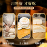 餅總管陜西白吉餅肉夾饃餅胚燒餅手工白吉饃百吉餅商用早餐速食 【陜西白吉餅】80g*10個(gè) 曬單實(shí)拍圖