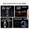 HUAWEI WATCH 5 42mm基礎(chǔ)款深錆色不銹鋼表殼幻月黑氟橡膠表帶首創(chuàng)X-TAP智感窗鴻蒙腕上小藝eSIM通信手表 曬單實(shí)拍圖
